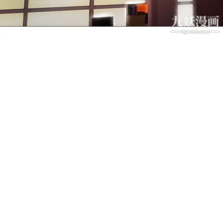 漫画《心机女教授》第119话第124张图