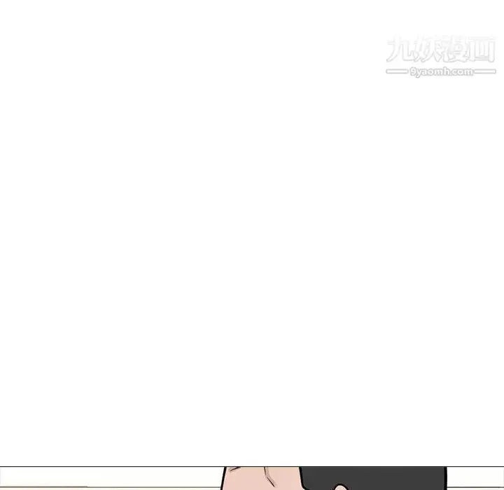 漫画《心机女教授》第119话第125张图