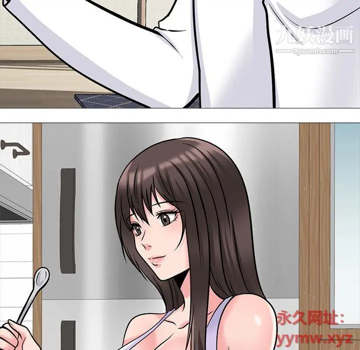 漫画《心机女教授》第119话第127张图