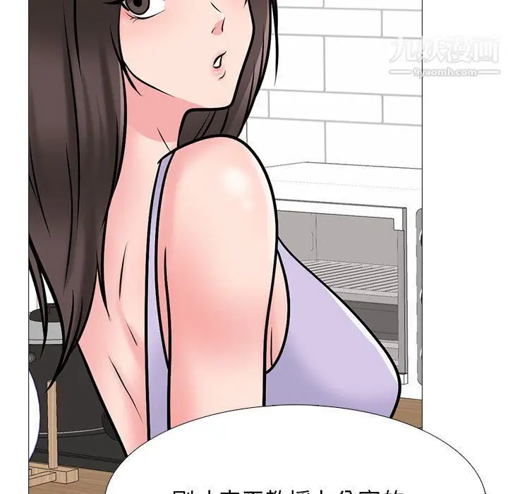 漫画《心机女教授》第119话第131张图