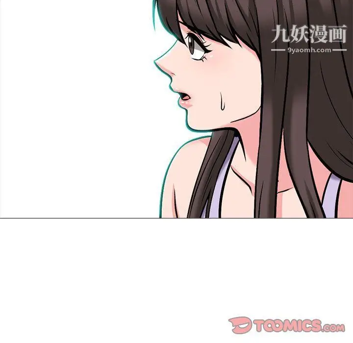 漫画《心机女教授》第119话第135张图