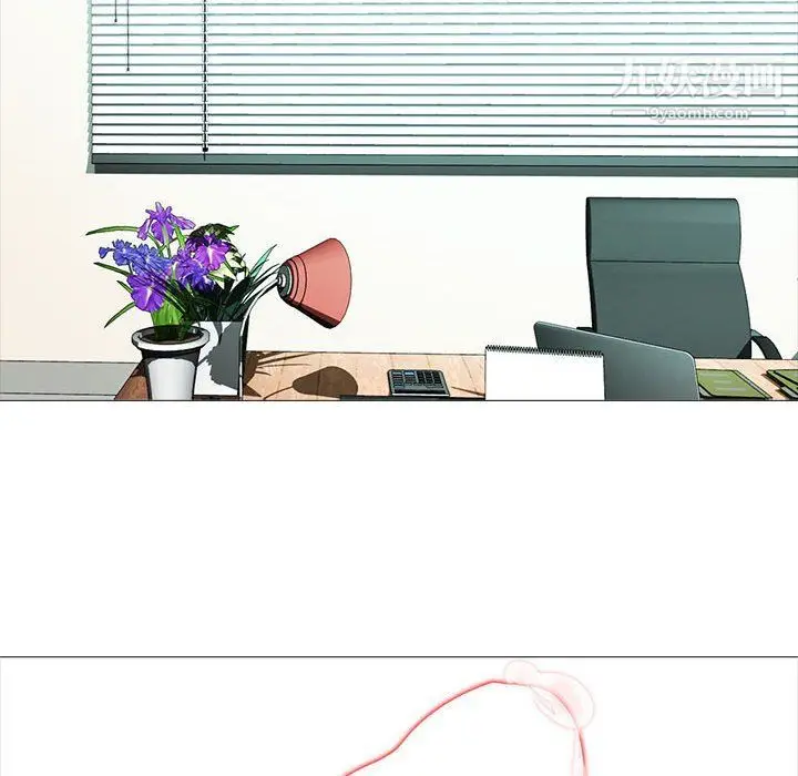 漫画《心机女教授》第119话第14张图