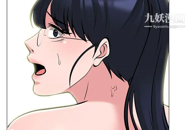 漫画《心机女教授》第119话第2张图