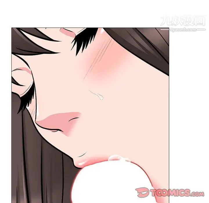 漫画《心机女教授》第119话第27张图