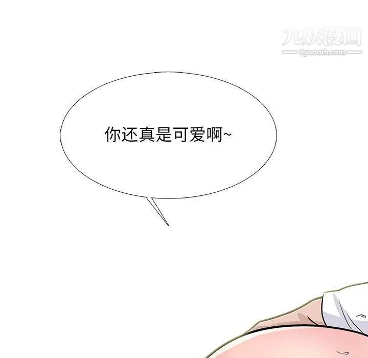 漫画《心机女教授》第119话第29张图