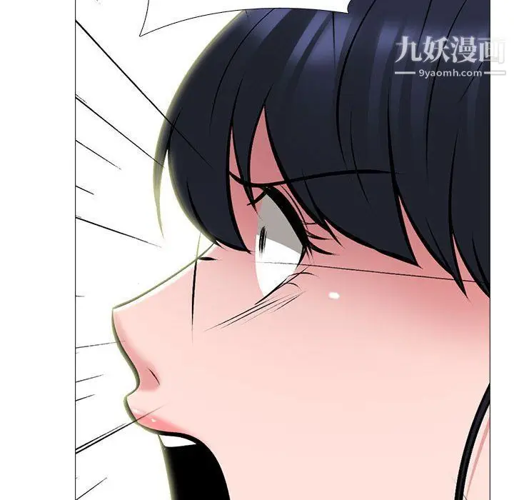 漫画《心机女教授》第119话第48张图