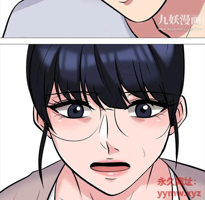 漫画《心机女教授》第119话第54张图