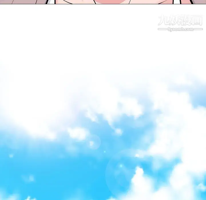 漫画《心机女教授》第119话第55张图