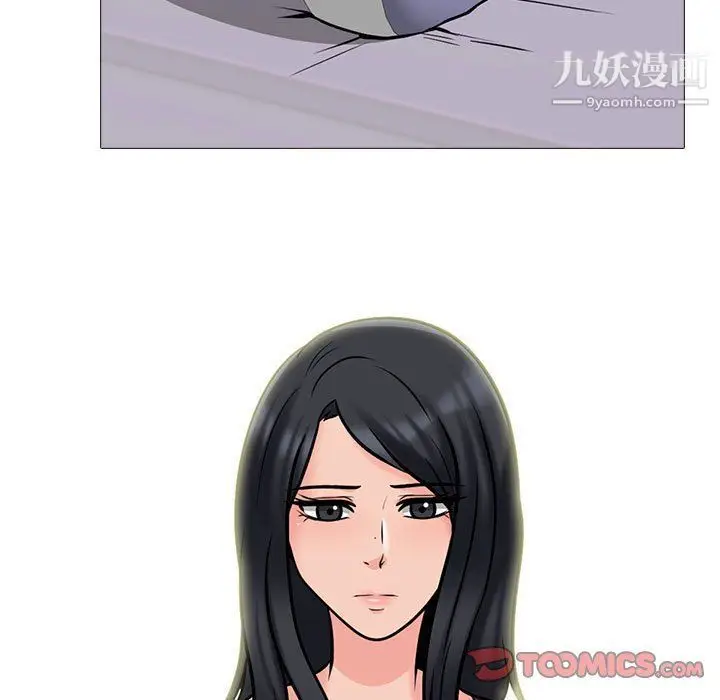 漫画《心机女教授》第119话第57张图