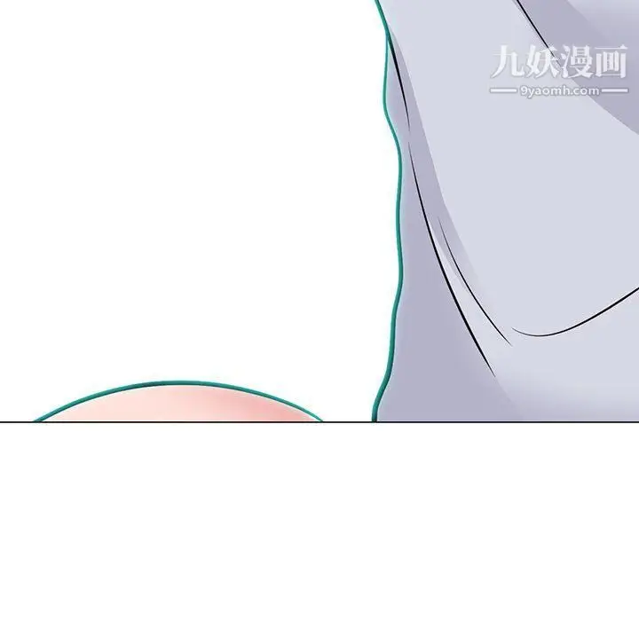 漫画《心机女教授》第119话第6张图