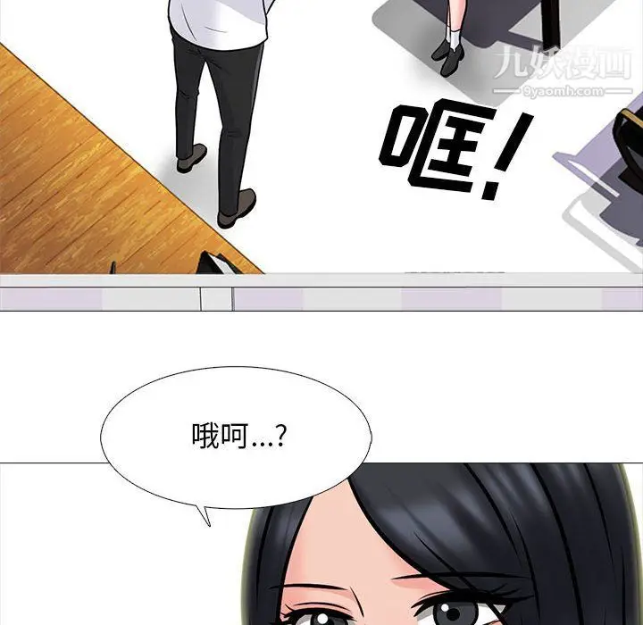 漫画《心机女教授》第119话第60张图