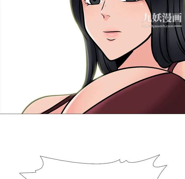 漫画《心机女教授》第119话第61张图