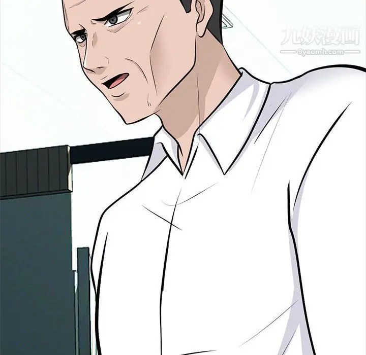 漫画《心机女教授》第119话第66张图
