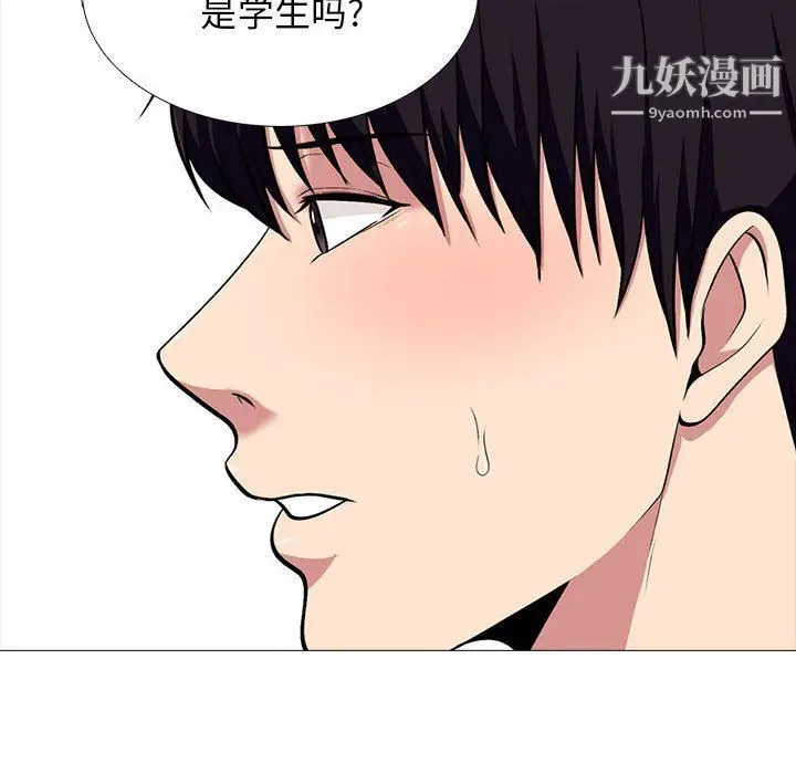 漫画《心机女教授》第119话第68张图