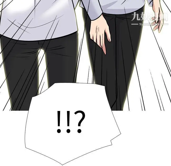 漫画《心机女教授》第119话第71张图