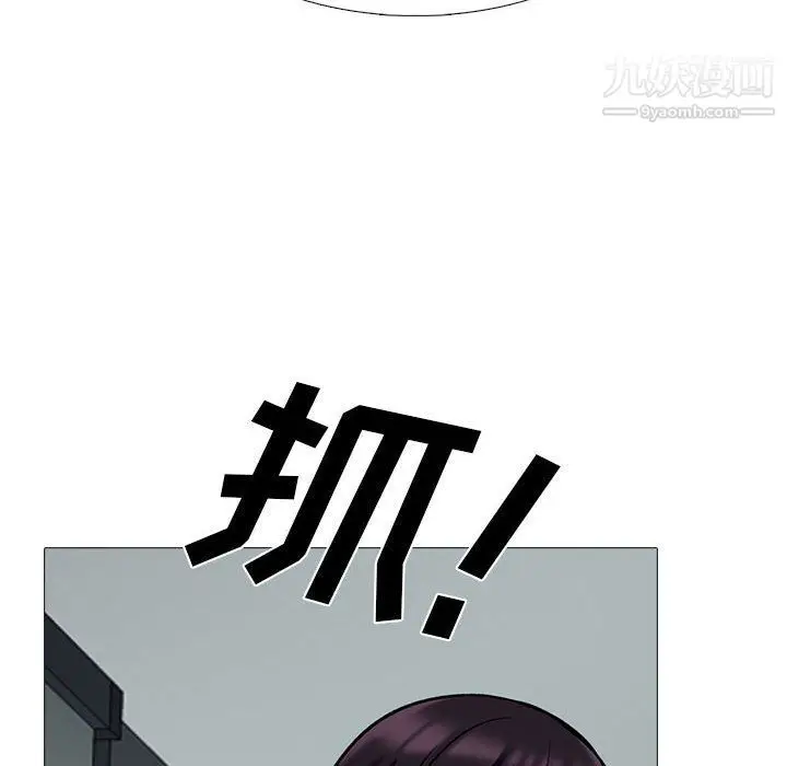 漫画《心机女教授》第119话第74张图