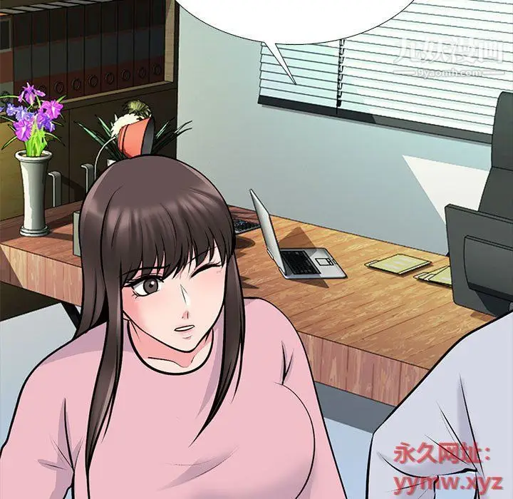 漫画《心机女教授》第119话第77张图