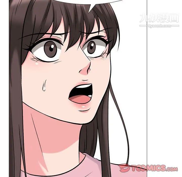 漫画《心机女教授》第119话第81张图