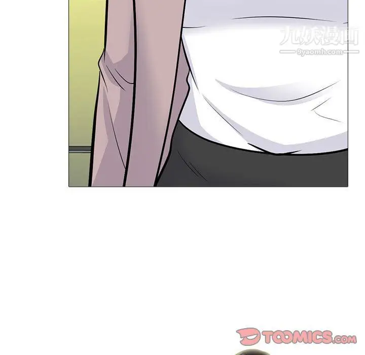 漫画《心机女教授》第119话第87张图