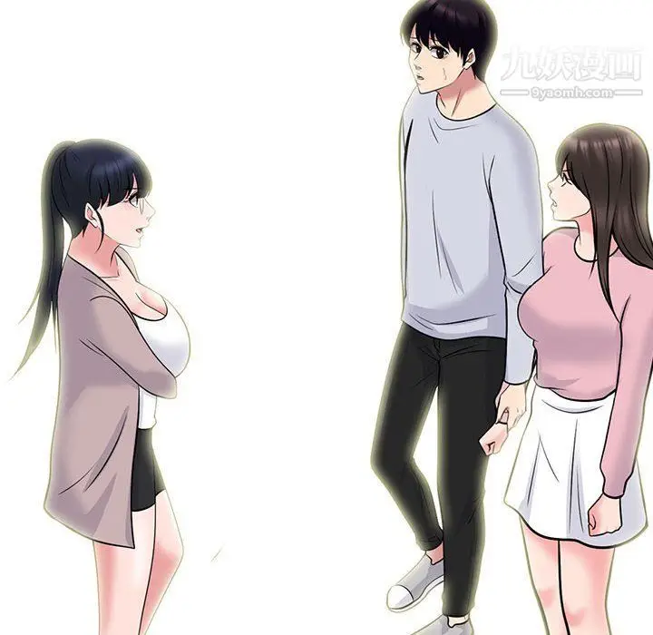 漫画《心机女教授》第119话第88张图
