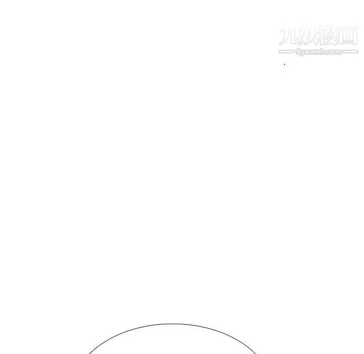漫画《心机女教授》第119话第94张图