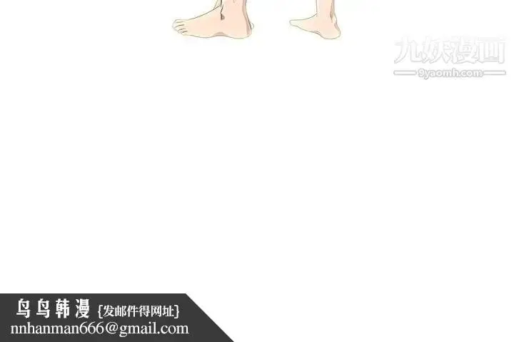 漫画《心机女教授》第82话第107张图