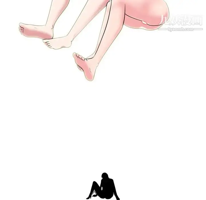 漫画《心机女教授》第82话第13张图