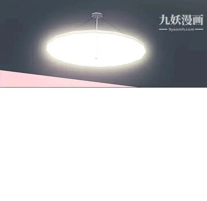 漫画《心机女教授》第82话第16张图