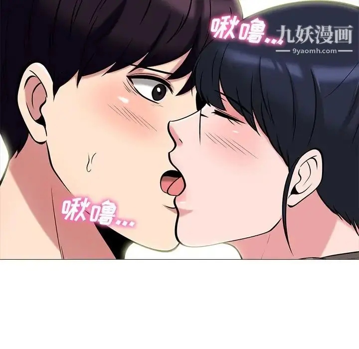 漫画《心机女教授》第82话第24张图