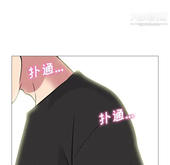漫画《心机女教授》第82话第27张图
