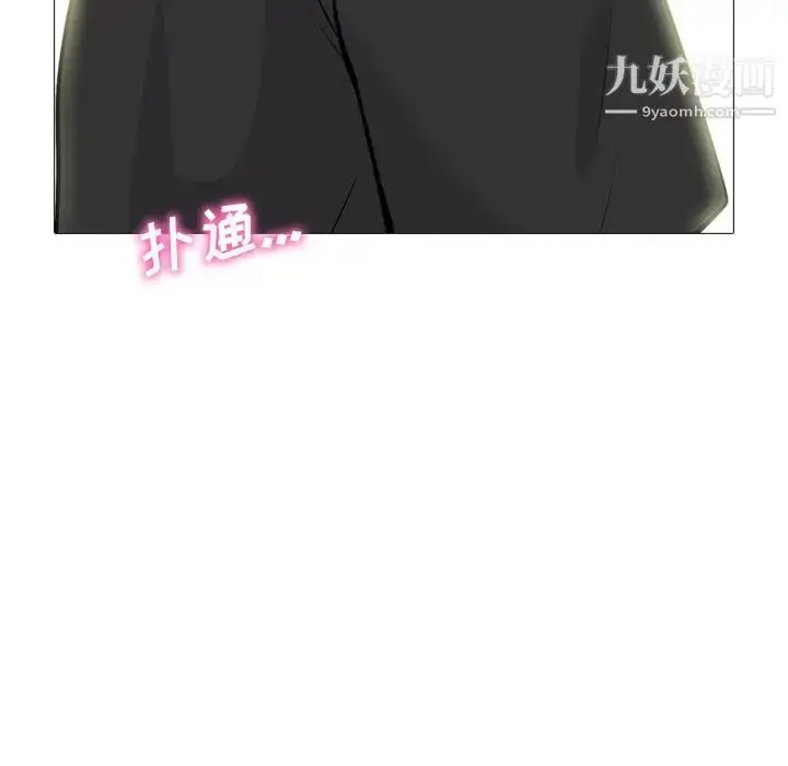 漫画《心机女教授》第82话第28张图