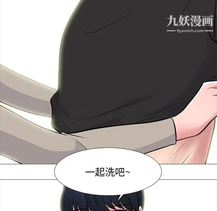漫画《心机女教授》第82话第35张图