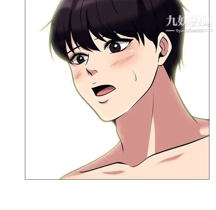 漫画《心机女教授》第82话第37张图
