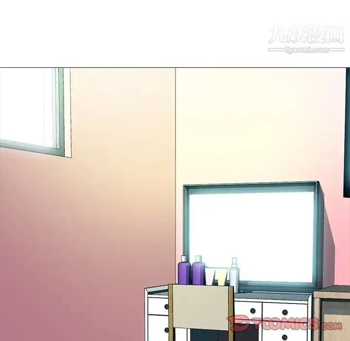 漫画《心机女教授》第82话第38张图