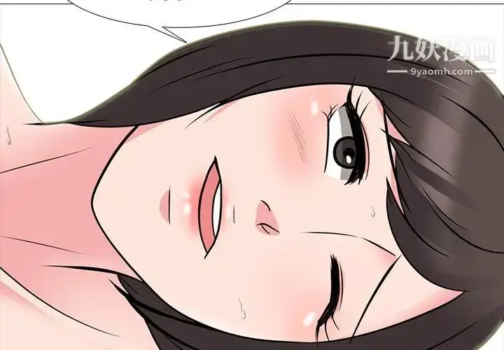 漫画《心机女教授》第82话第4张图