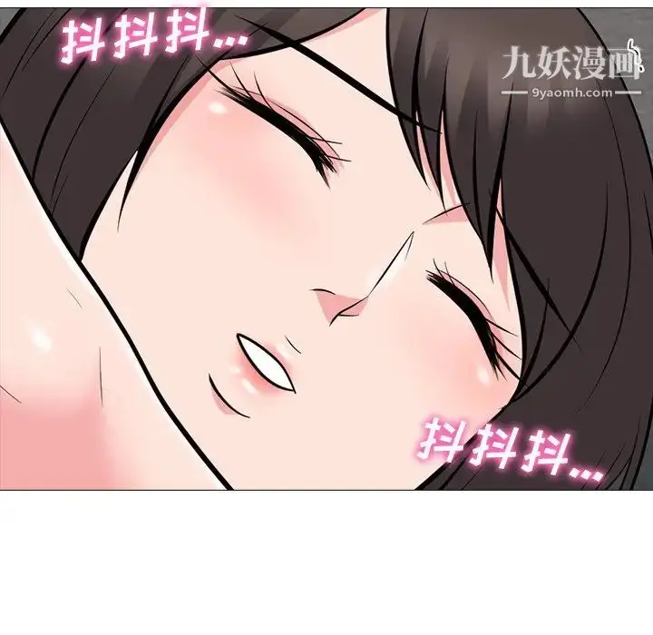 漫画《心机女教授》第82话第68张图