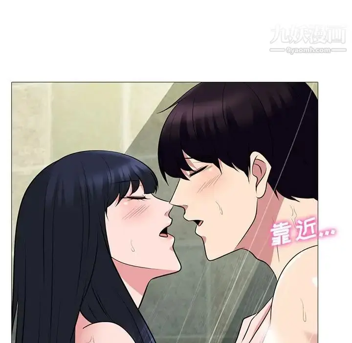 漫画《心机女教授》第82话第85张图