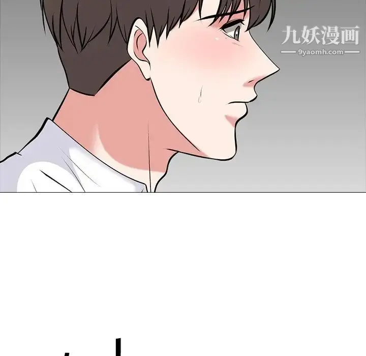 漫画《心机女教授》第52话第74张图