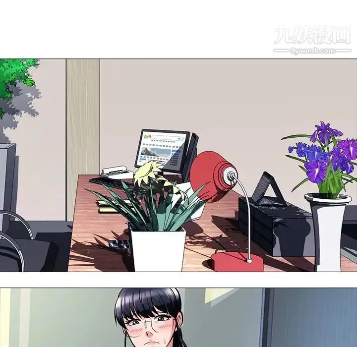 漫画《心机女教授》第10话第14张图