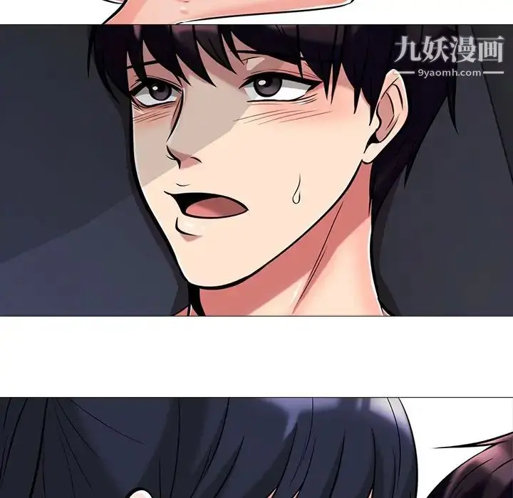 漫画《心机女教授》第10话第27张图