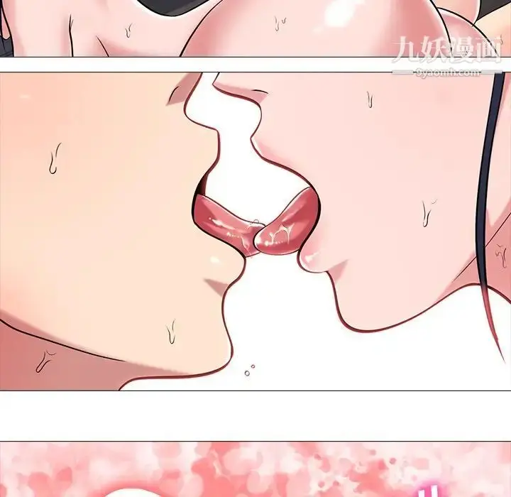 漫画《心机女教授》第10话第30张图