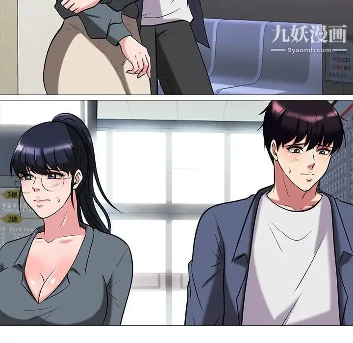 漫画《心机女教授》第10话第65张图