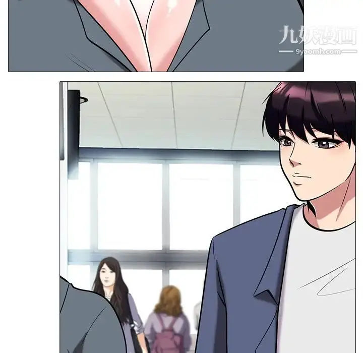 漫画《心机女教授》第10话第67张图