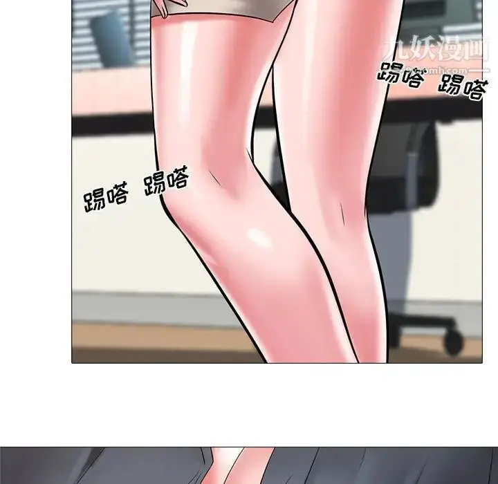 漫画《心机女教授》第10话第7张图