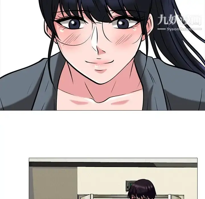 漫画《心机女教授》第10话第80张图