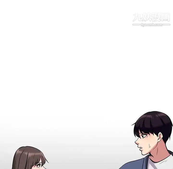 漫画《心机女教授》第10话第84张图
