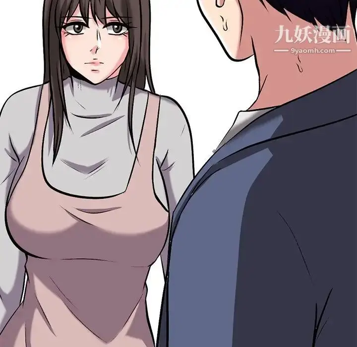 漫画《心机女教授》第10话第89张图