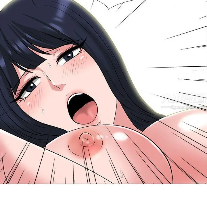 漫画《心机女教授》第137话第134张图