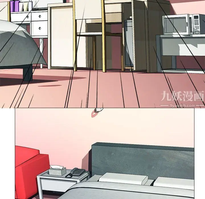 漫画《心机女教授》第137话第137张图