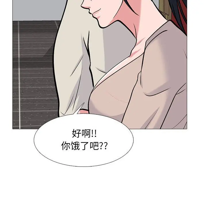 漫画《心机女教授》第137话第146张图